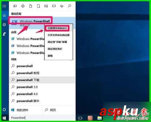 Win10系統內置Windows應用無法正常啟動打開的解決方法 內置應用,Win10