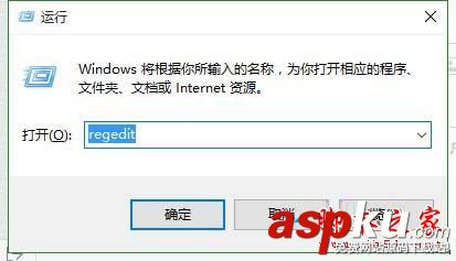 win10系統(tǒng)下打開office2013會提示配置進度的解決方法 win10,office2013,配置進度