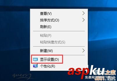 Win10系統任務欄不顯示時間怎么辦?Win10任務欄不顯示時間的解決方法 Win10,任務欄