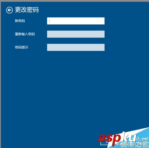win10,創建,更改,密碼