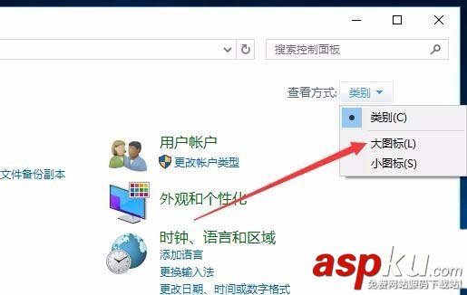 Win10系統怎么重建索引? win10重建索引的教程 Win10,索引