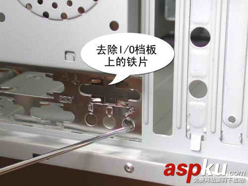 圖解主板安裝 主板安裝