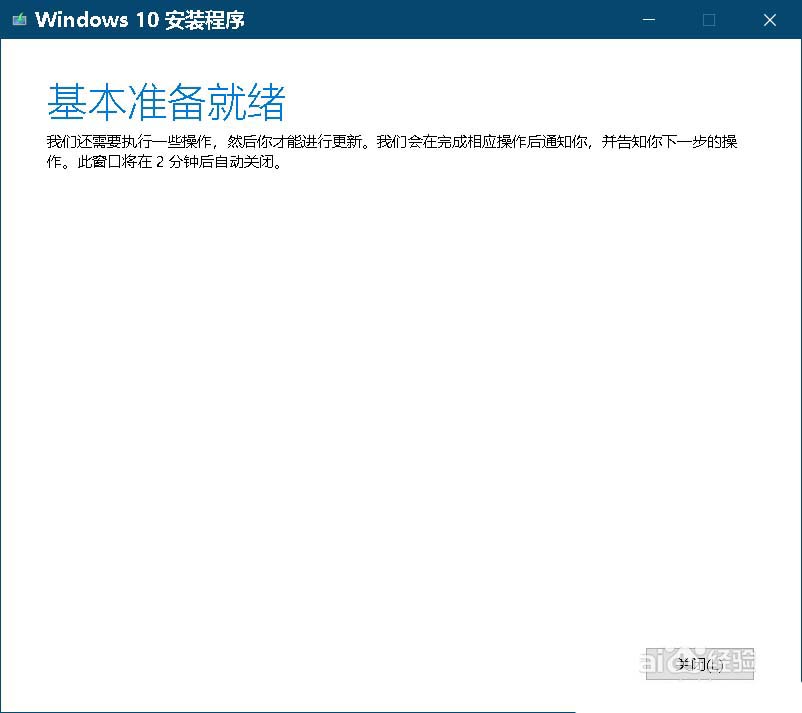 Win10,18305,升級