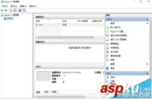 Win10系統(tǒng)自帶虛擬機Hyper-v聯(lián)網(wǎng)解決方法 Win10,虛擬機,Hyper-v,聯(lián)網(wǎng)