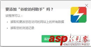 win10系統,谷歌,谷歌搜索無法訪問