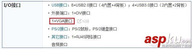 組裝電腦時如何正確選主板 組裝電腦,主板