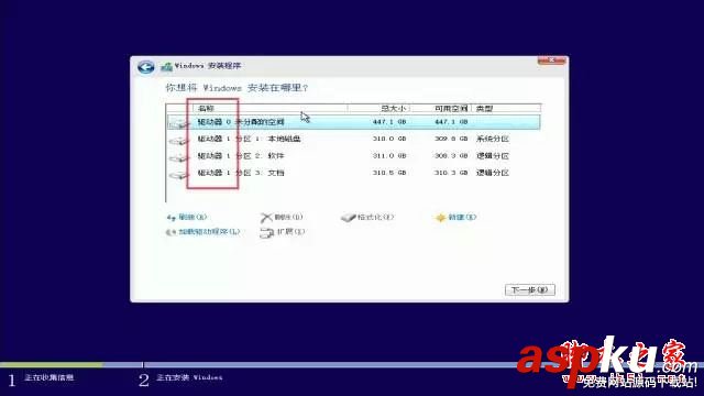 Win10系統(tǒng)安裝教程: 最靠譜Win10重置與重裝系統(tǒng)詳細(xì)圖文教程 win10系統(tǒng)重置和重裝,重裝系統(tǒng)詳細(xì)教程