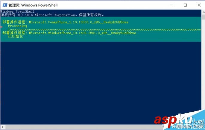 閃退報錯怎么辦?重裝Win10應用商店程序的兩種方法 Win10,應用商店