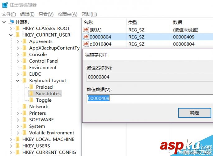 Win10的輸入法如何切換呢? Win10,輸入法