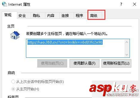 win10系統提示無法顯示此頁在高級設置中啟用TLS 1.0的解決方法 win10系統,無法顯示此頁,高級設置,TLS