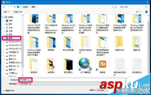 Win10怎么關(guān)閉和清除動(dòng)態(tài)磁貼的通知? Win10,動(dòng)態(tài)磁貼