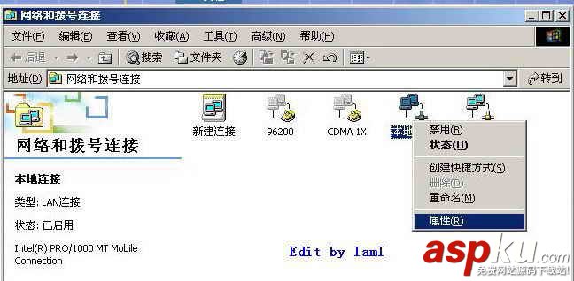 筆記本電腦CDMA無(wú)線上網(wǎng)的設(shè)置 筆記本電腦,CDMA,無(wú)線上網(wǎng)