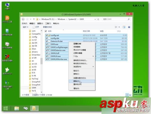 已安裝win10的多系統總會出現Win10推送提示的六種解決方法 win10,Win10推送