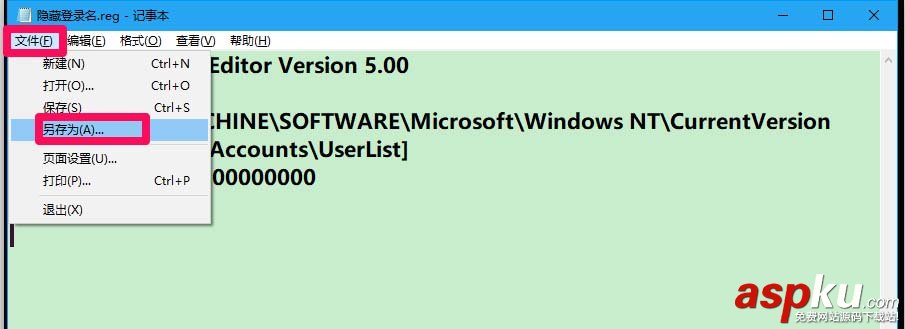 Win10共享登錄帳戶名怎么設置顯示或隱藏? Win10,帳戶