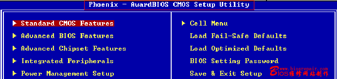 如何準確判斷主板BIOS類型 主板,BIOS