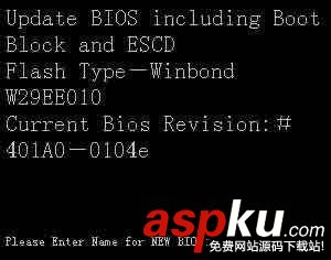華碩主板BIOS升級過程(圖解) 華碩主板,BIOS