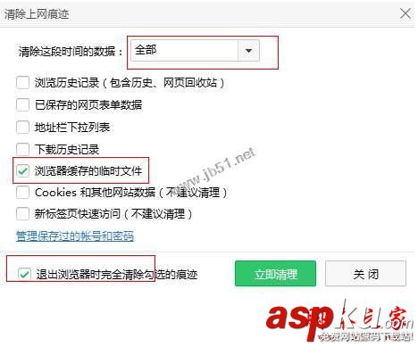 win10系統百度搜索重復自動刷新怎么辦?win10系統網頁無限刷新的兩種解決方法 win10系統,百度搜索,自動刷新,網頁無限刷新