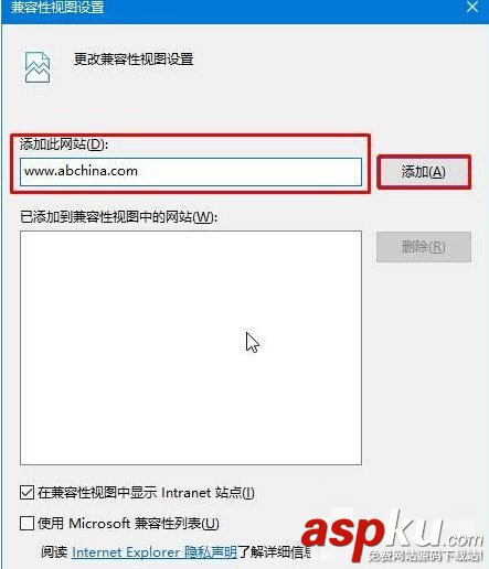 ie11,兼容,win10,ie11網銀無法兼容