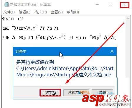 Win10臨時(shí)文件在哪里?win10自動(dòng)清理臨時(shí)文件的方法 Win10,臨時(shí)文件