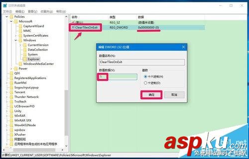 Win10怎么關(guān)閉和清除動(dòng)態(tài)磁貼的通知? Win10,動(dòng)態(tài)磁貼