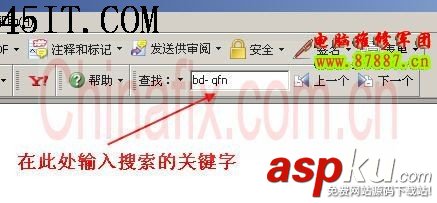 某些無型號電源IC的識別方法 電源,IC
