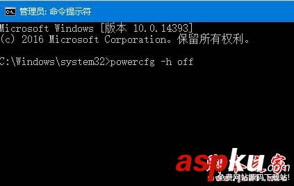 Win10正式版筆記本出現藍屏提示driver power state failure的解決方法圖文教程 Win10正式版,筆記本,藍屏,driver,power,state,failure