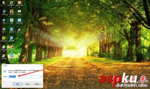 win10系統,小娜,Cortana