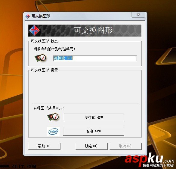 IDEAPAD,win7,雙顯卡