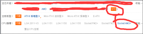 cpu與主板怎么配對?adm主板與cpu配對關系介紹 cpu,主板,adm
