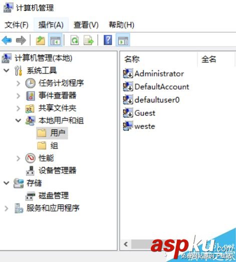 win10如何改成自己想要的文件夾用戶名? win10,文件夾,用戶名