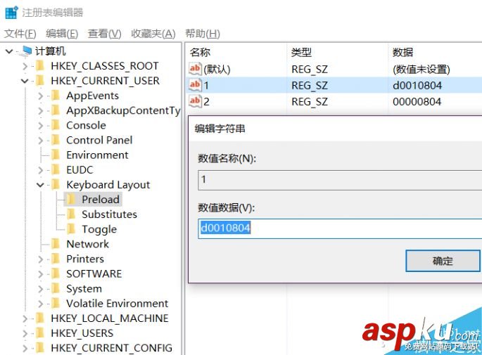 Win10的輸入法如何切換呢? Win10,輸入法