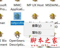 Win10系統,已禁用對該狀態進行檢測的服務