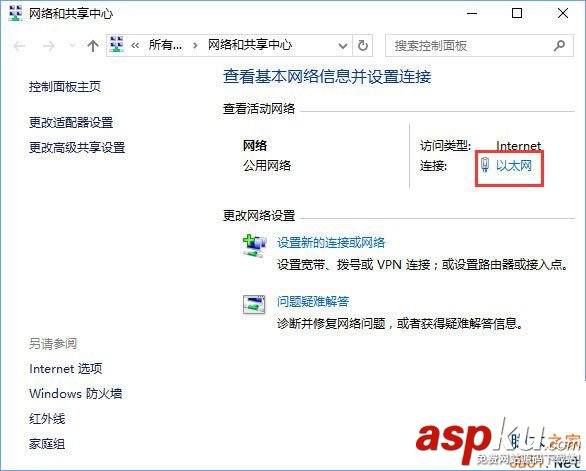 Win10添加pin碼提示錯誤代碼0x80190001的解決方法 Win10,0x80190001,pin碼