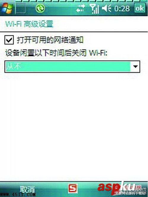 突破“弱口令”公共場所試蹭網(wǎng) 弱口令,公共場所,蹭網(wǎng)