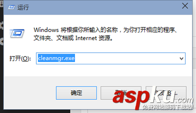 win7系統(tǒng)c盤垃圾清理,win10怎么清理c盤垃圾