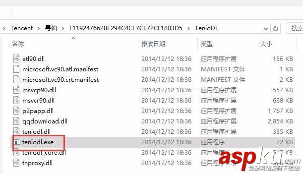Win10系統徹底關閉teniodl.exe進程的方法 Win10,徹底關閉,teniodl.exe