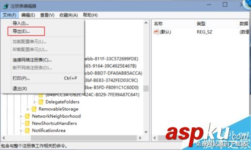 win10,這臺電腦,文件夾