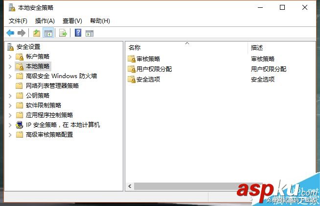 一勞永逸 教你徹底關閉Win10廣告顯示 Win10,廣告,顯示