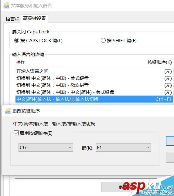 Win10的輸入法如何切換呢? Win10,輸入法