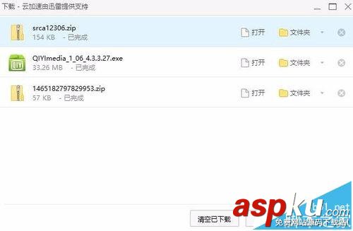 Win10系統中怎么安裝12306根證書? Win10,12306根證書