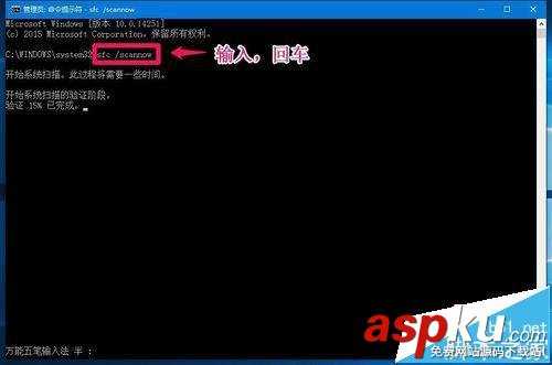 Win10預覽版14251怎么升級到14295系統? Win10預覽版