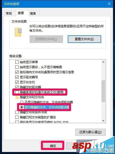 Win10桌面圖標(biāo)沒了怎么辦?Win10桌面快捷方式消失了解決方法 Win10,桌面圖標(biāo)