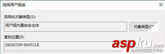 更改時(shí)間,Win10,權(quán)限