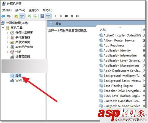 Win10系統訪問不了共享文件夾提示網絡錯誤的原因及解決方法 Win10系統,共享文件夾,網絡錯誤