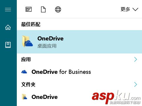 Win10系統如何卸載onedrive Win10 系統onedrive的卸載方法教程 win10,onedrive,卸載