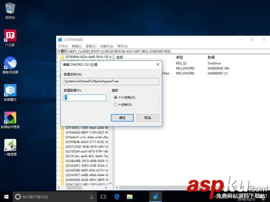 Win10系統(tǒng)如何從資源管理器中移除/找回OneDrive 資源管理器,OneDrive