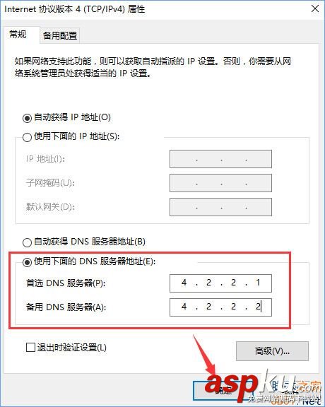 Win10,0x80073d0a,錯誤代碼
