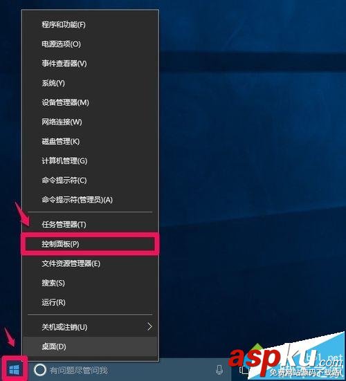 Win10怎么打開IE臨時文件夾?Win10系統打開IE臨時文件夾三種方法 Win10,IE臨時文件夾