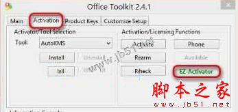 Win10系統(tǒng)激活時(shí)提示W(wǎng)indwos不能訪問(wèn)你公司的激活服務(wù)的原因及解決方法 Win10系統(tǒng),激活,Windwos不能訪問(wèn)你公司的激活服務(wù)