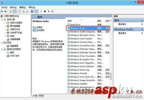 Win10系統如何開啟Windows Audio服務并設置服務登錄 Win10,Windows Audio